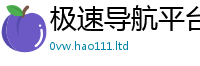 2025年天天免费资料为2025年天天彩资料大全图片